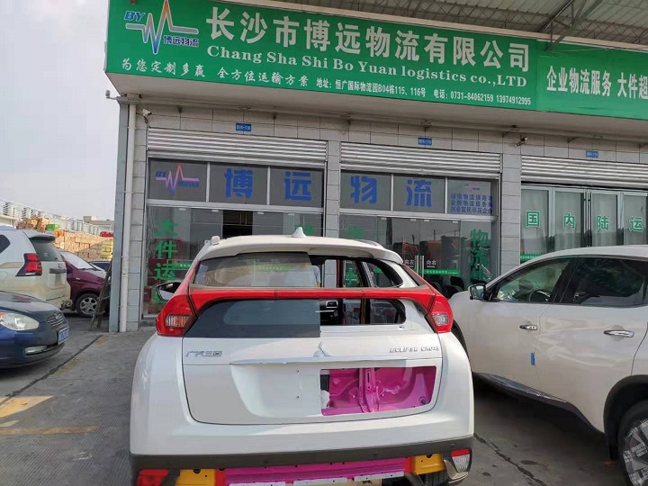 時間緊迫參展車長途跨省運輸長沙至山西大同幾天能到