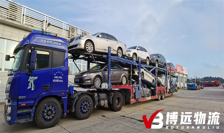 長沙博遠物流公司專業的汽車托運公司!