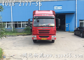 回程車運輸熱線4008-2777-56 回程車運輸熱線4008-2777-56