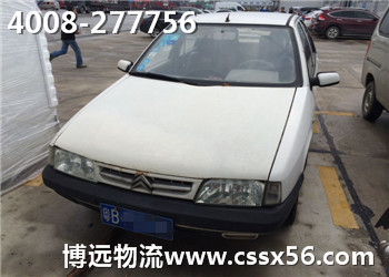 湖南最好的汽車托運公司 湖南最好的汽車托運公司