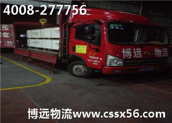 服務與價格并重 博遠4008-277756 服務與價格并重 博遠4008-277756