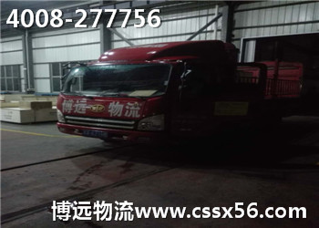 大件貨物運輸 博遠讓您眼前一亮 大件貨物運輸 博遠讓您眼前一亮