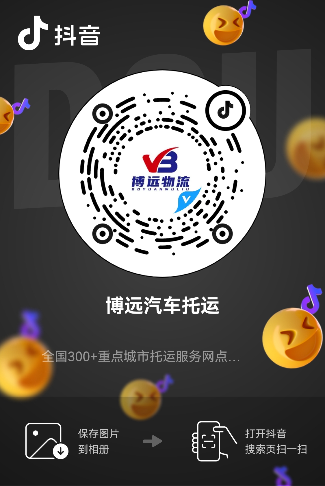 bff04aeea8063ee6b581bb26a5301bea(2).jpg bff04aeea8063ee6b581bb26a5301bea(2).jpg